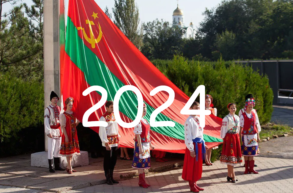 Приднестровье 2024. Тирасполь 2024. Приднестровье 2024 год. Флаг Приднестровья 2024.