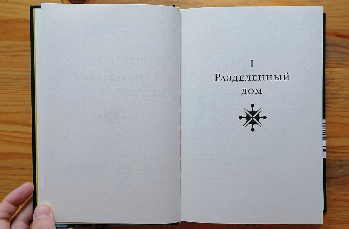 Книга нить времени. Книга ангелов. Книга ангелов: антология 2001. Корпорация Деда Мороза книга.