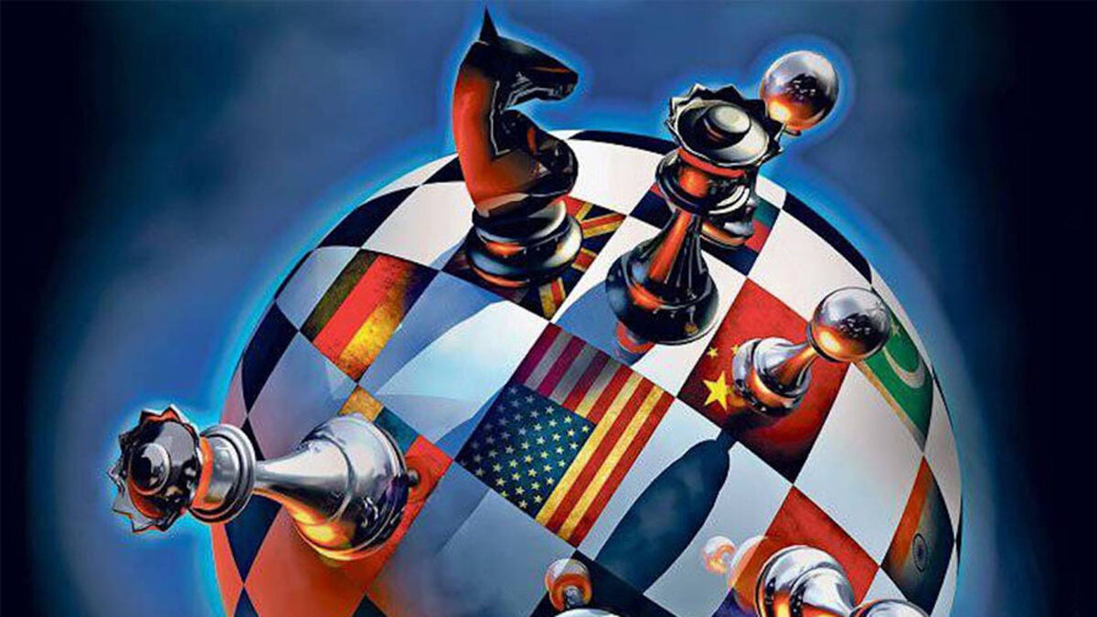 Геополитика 