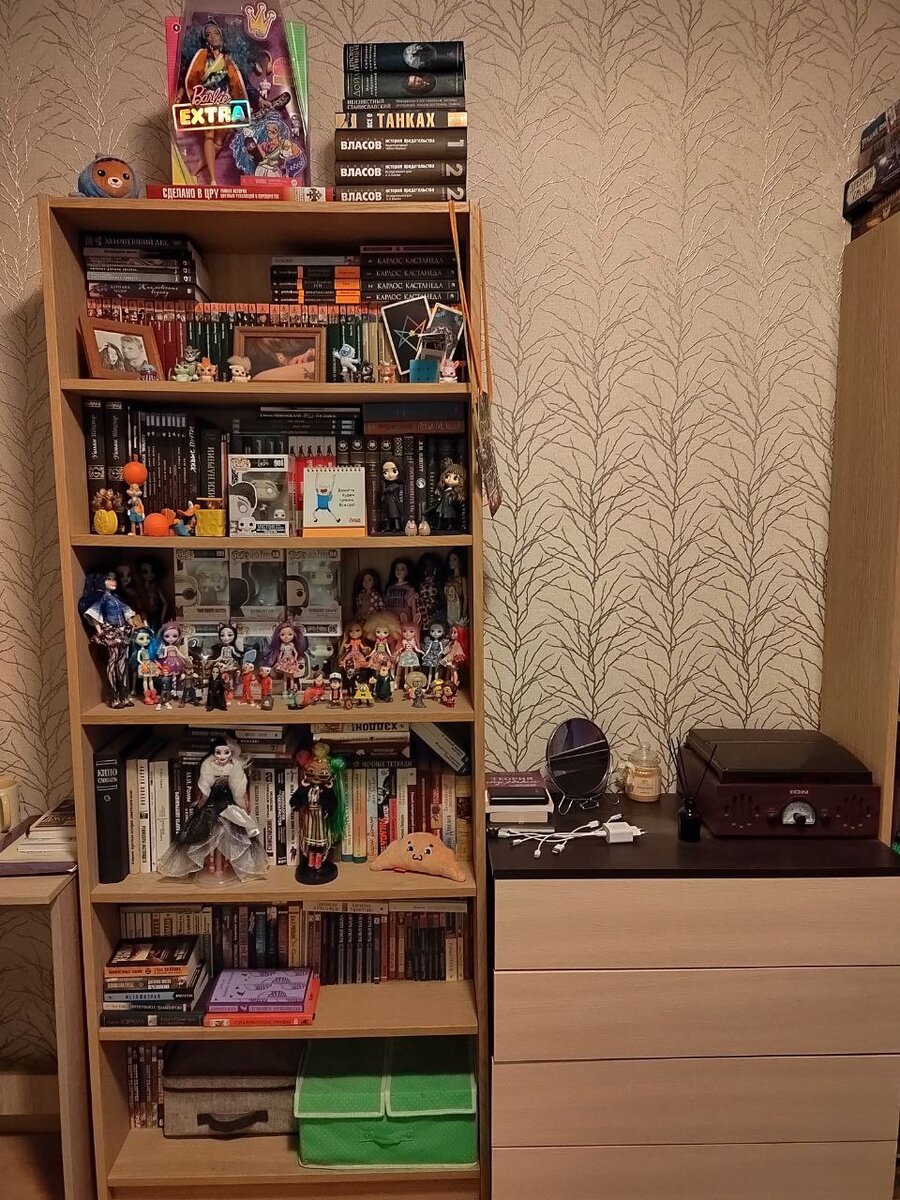 А как выглядят ваши полки?) Фото автора из личного архива