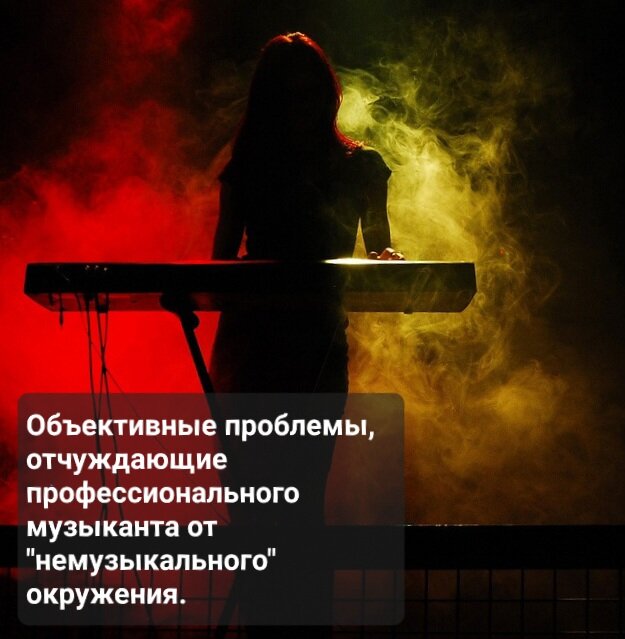 Автор на сцене. Фото 2009г.