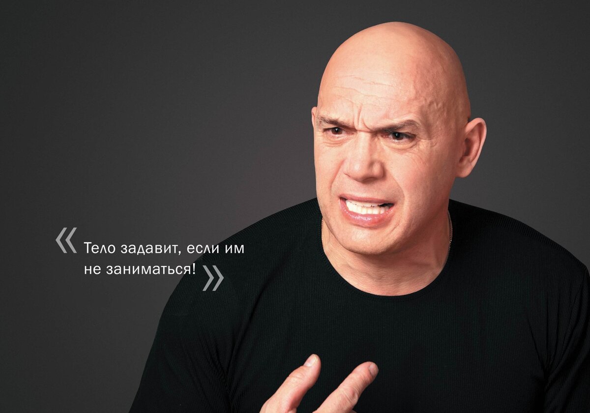 Анатолий Бубновский