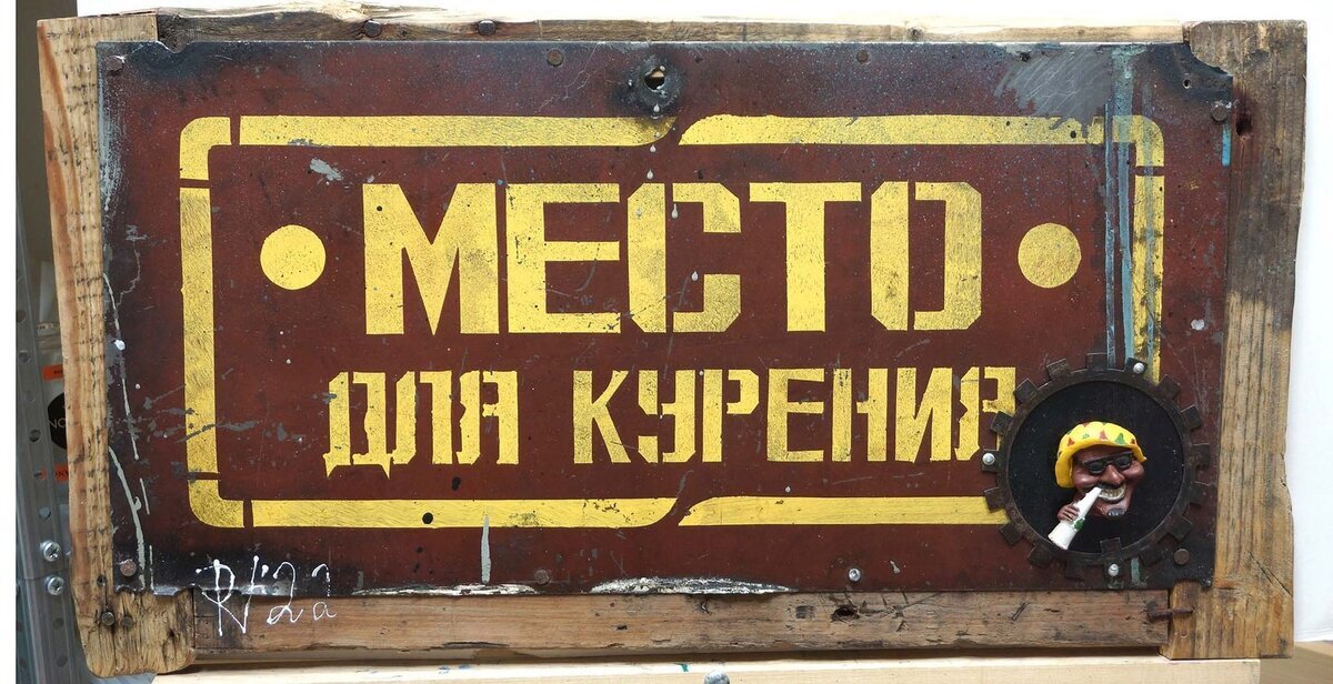 "Откройте уникальное наследие уральской школы живописи в галерее 'У Салавата" 13 января Григорьев Сергей (Пикассо) "Взгляд" 60х70 хм 2012 г Еловой Олег "Сошествие" 80х90 хм 1996 г Мамонтов Александр-102