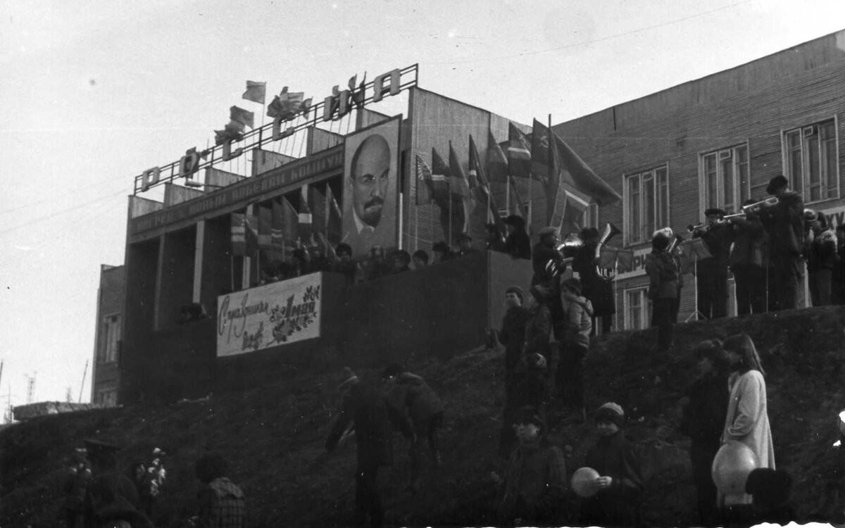 Фото автора. 80 годы прошлого века. Дом культуры посёлка Айхал.