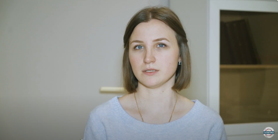 Пациентка Марина