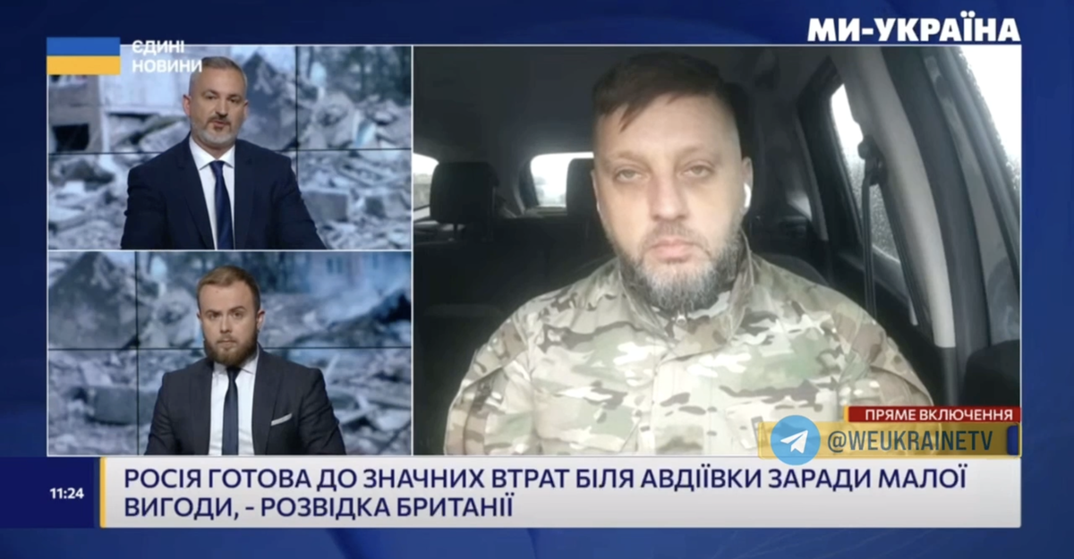 СТОП-КАДР ИЗ ЭФИРА "МЫ УКРАИНА"