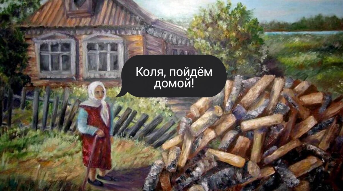 картина Л. Милованова