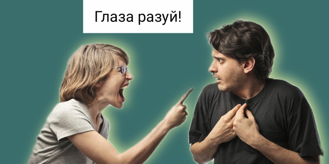 11 русских фраз, которые сломают мозг иностранцу на раз-два, а мы даже не почешемся!