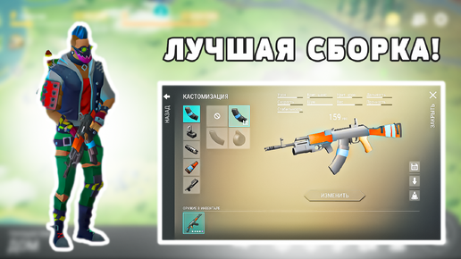 Расстановка 4 ТХ | Деревня Строителя Clash of Clans