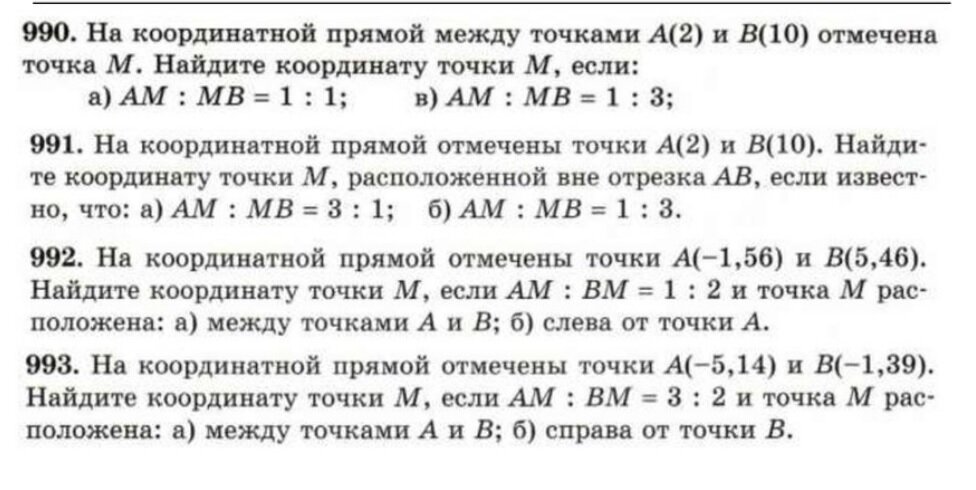 Разделите число 140 в отношении 3 4