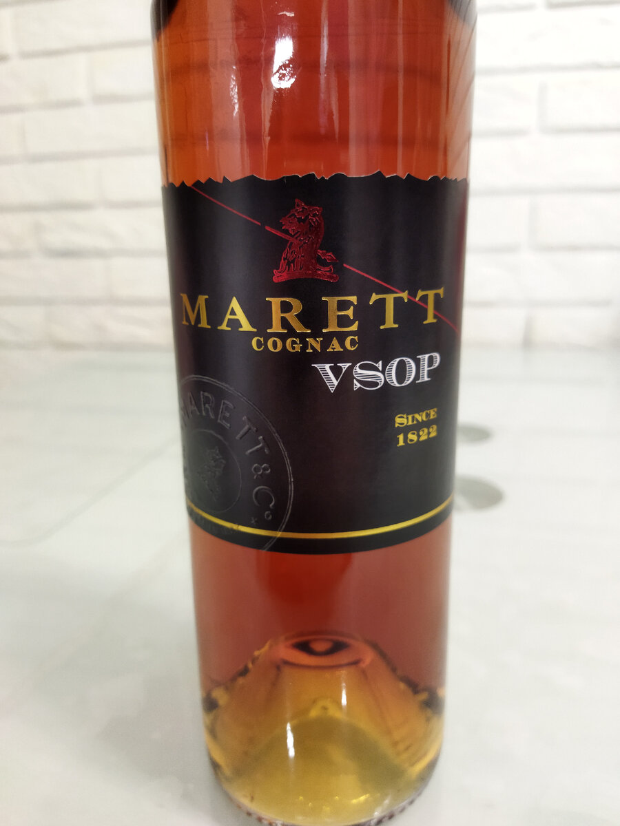 Мартель всоп. Marett vsop 0. Marett vsop 0. Marett vsop 0. 7 л.