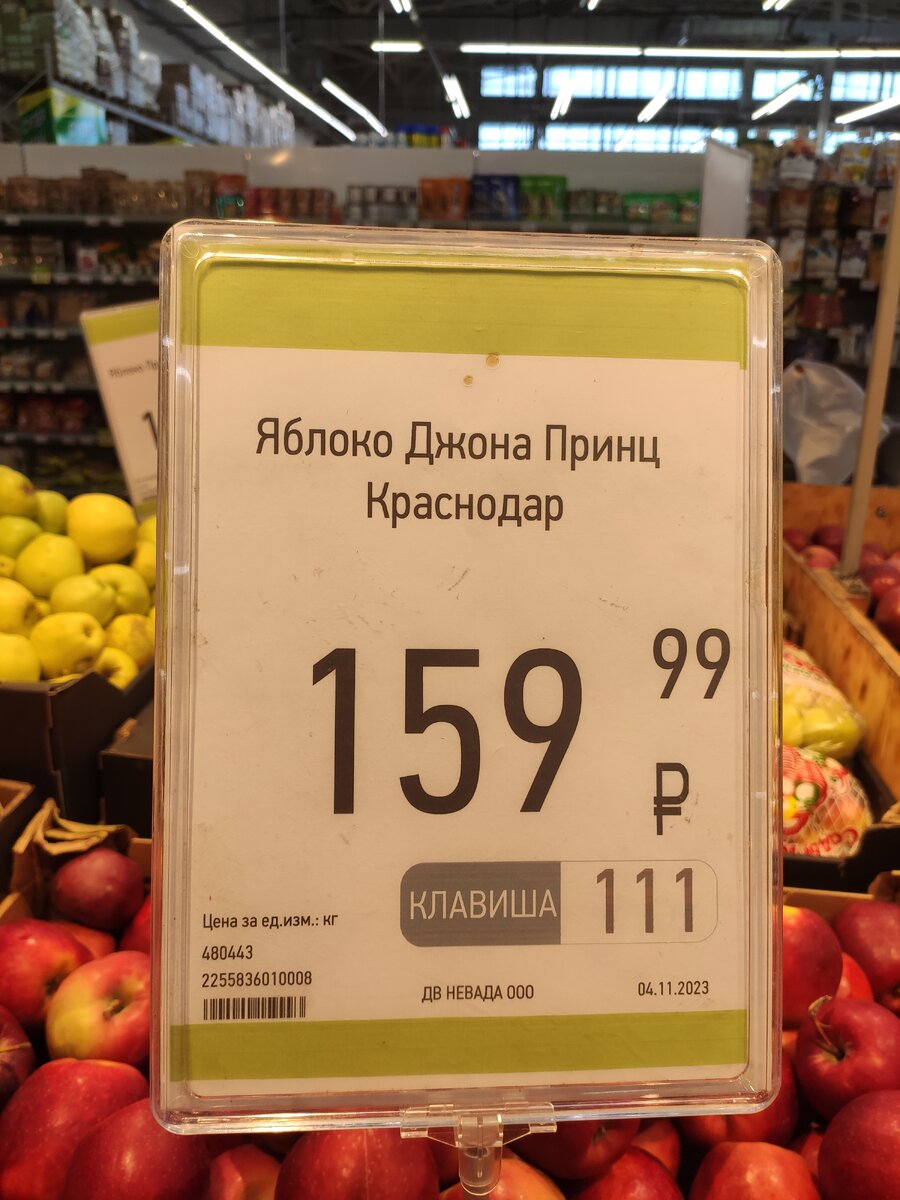 Самые дешёвые