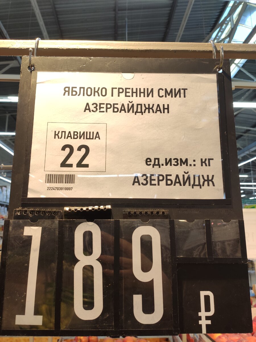 Средний ценник