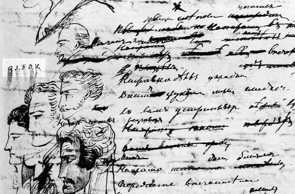 Черновик из интернета, носит иллюстративный характер)) 