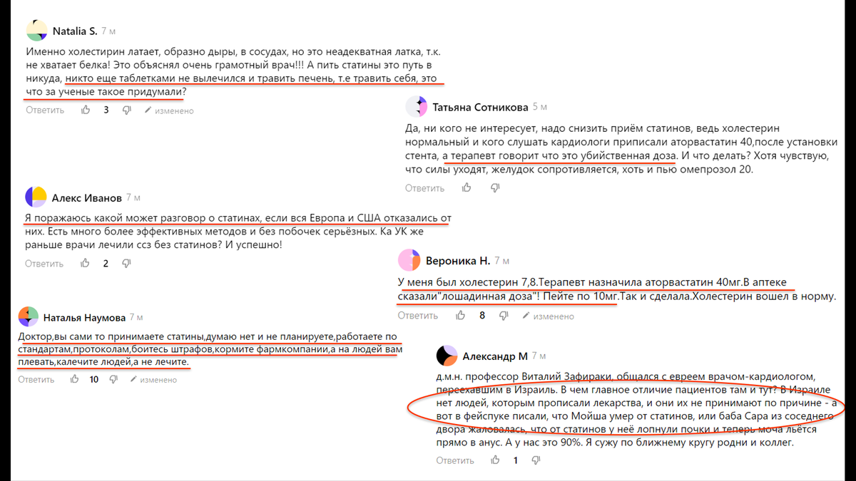 Я выбрал из комментариев читателей наиболее яркие и представил их здесь. Применяю этот слайд в ходе  выступлений на конференциях в момент, когда надо сделать лирическое отступление и развлечь аудиторию