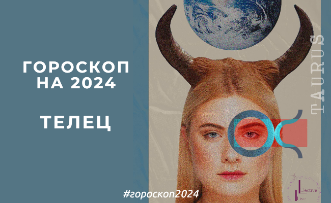 Лунный календарь стрижек на 2024 год