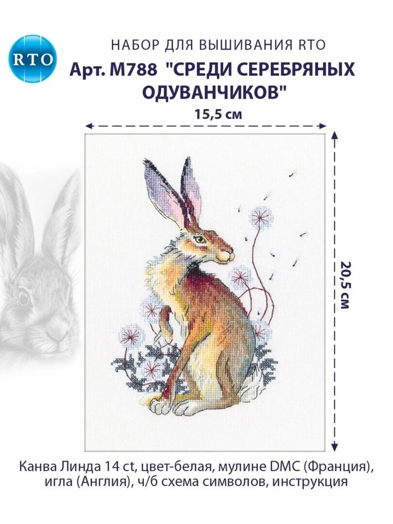 Превью