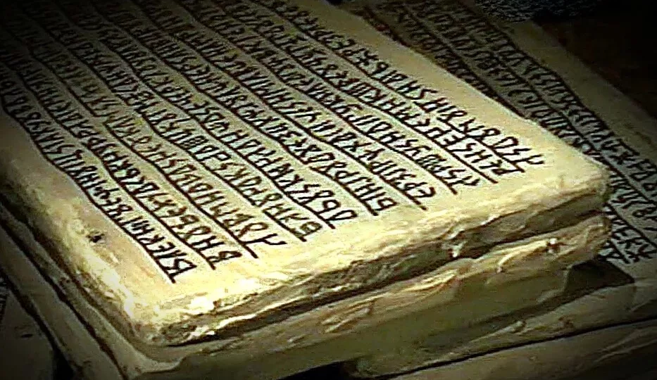 "Велесова книга" — правда или вымысел о величии славян?