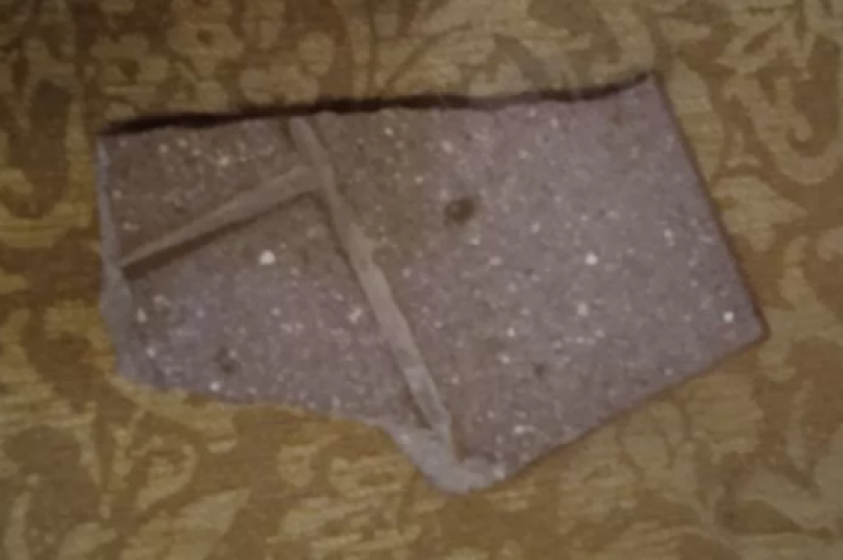    В Твери продают обломок старой плитки с Трехсвятской улицы за ₽10 тысяч