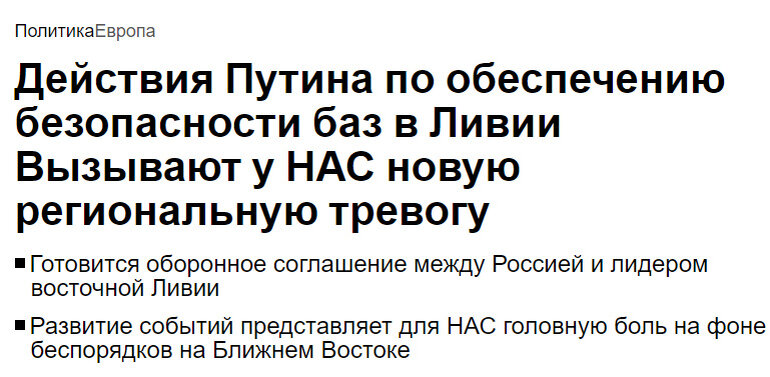 Путин сделал ход, которого не ожидали США и НАТО: теперь у России будут свои 