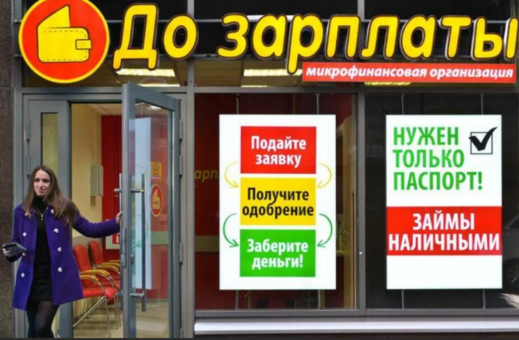 Фото из сети. Теперь во всей стране без перерыва.