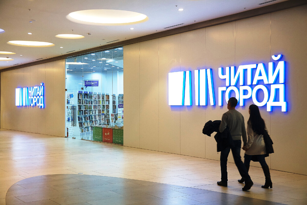 Промокоды и купоны в магазине Читай город помогут экономить до 60% от суммы общего заказа.