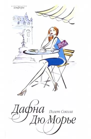https://www.labirint.ru/books/219875/