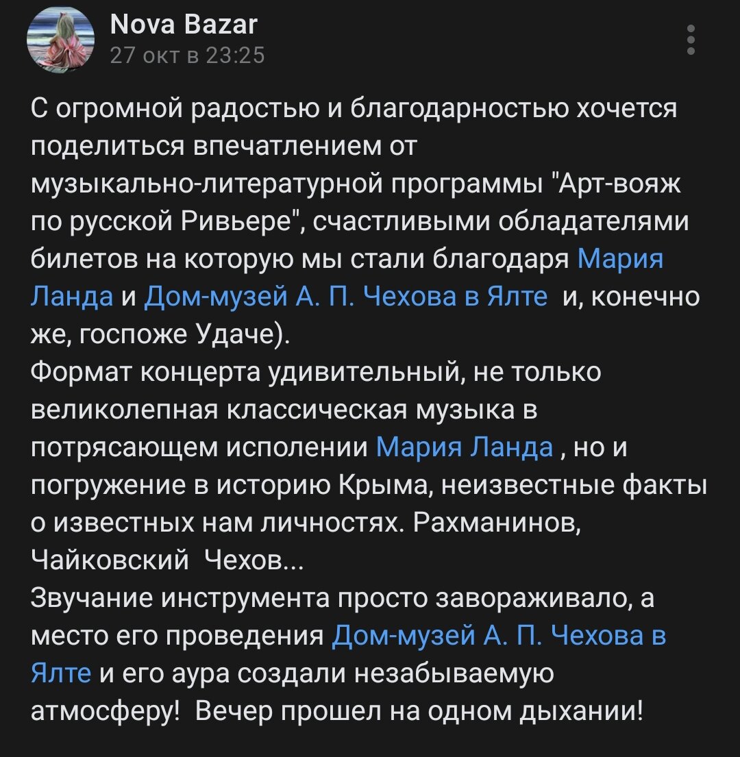 Больше отзывов https://events.nethouse.ru/all/82370/