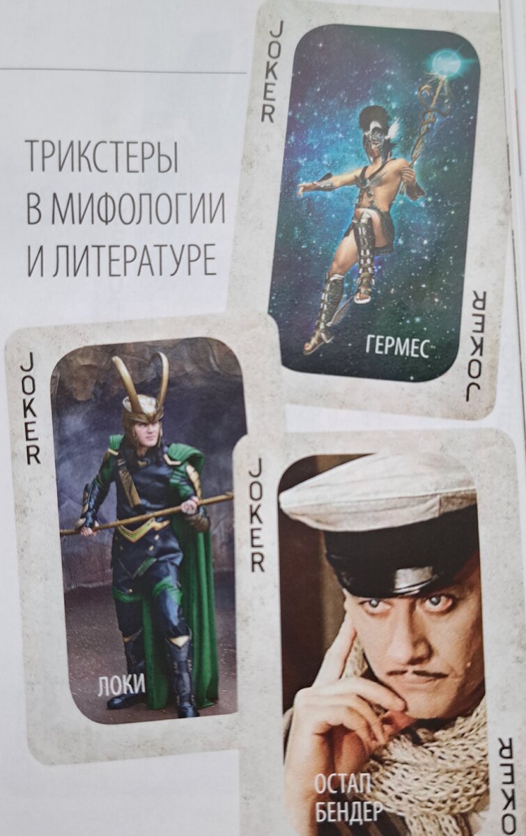 Фото из журнала "Лилит"