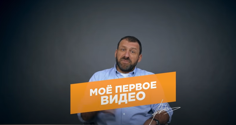 Моё первое видео. Для чего я решил сделать YouTube канал!
