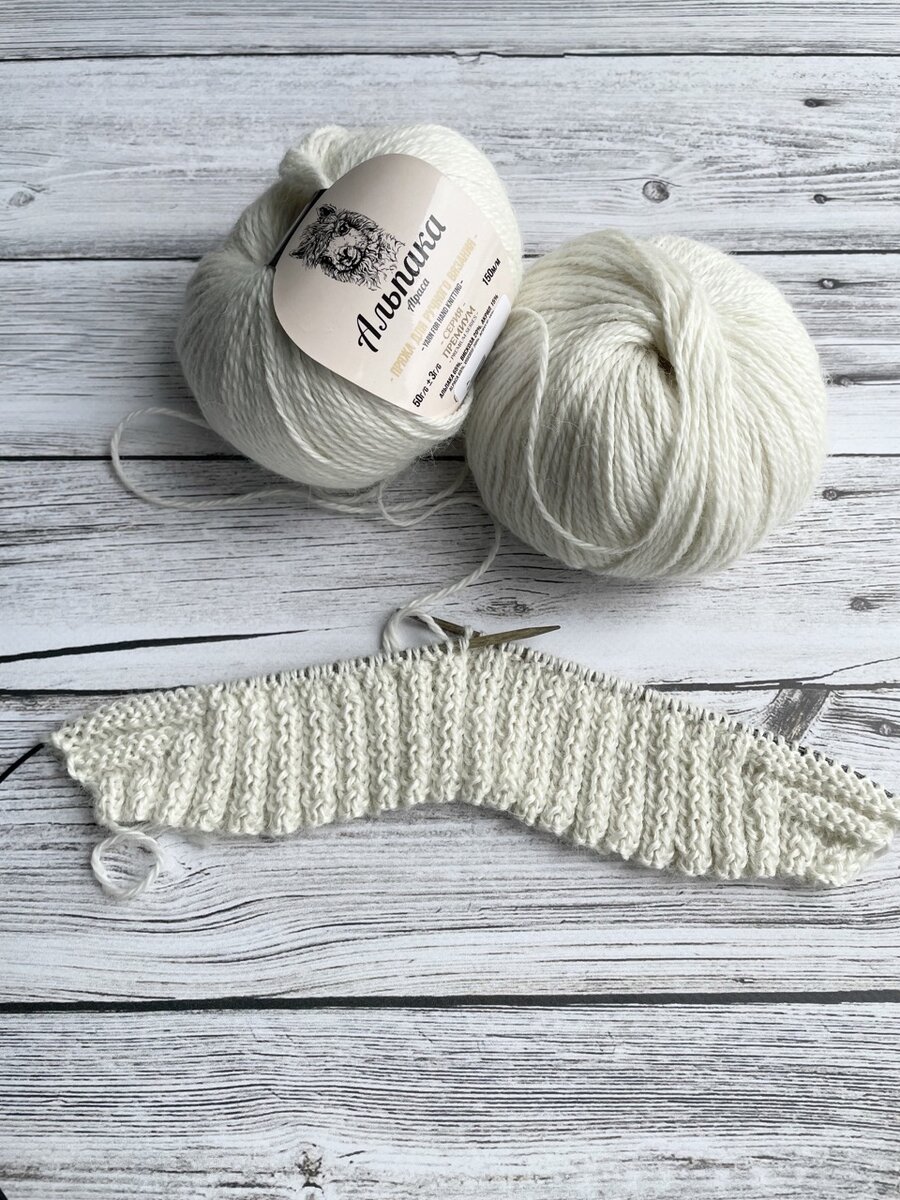 шапочка эльф из пряжи камтекс альпака