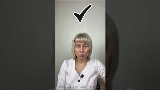 Доктор Лисенкова | Влияние витаминов на кровь Доктор Лисенкова #shorts ...