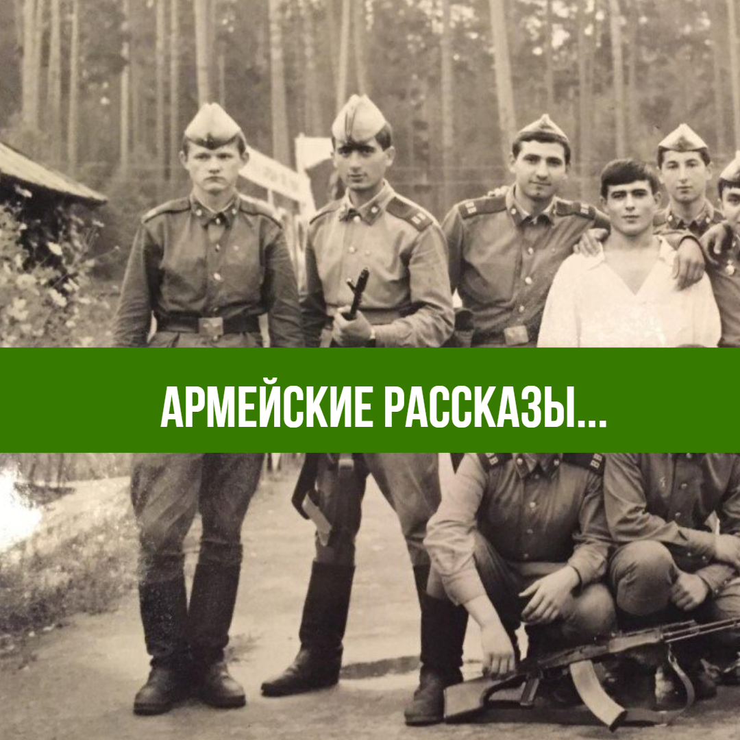 "а чё ты тут делаешь, ты ж на посту должен стоять ?" "Щас, я за тебя ...