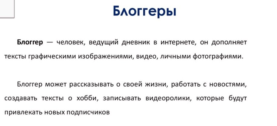 Мой блог как раз относится к категории онлайн-дневника