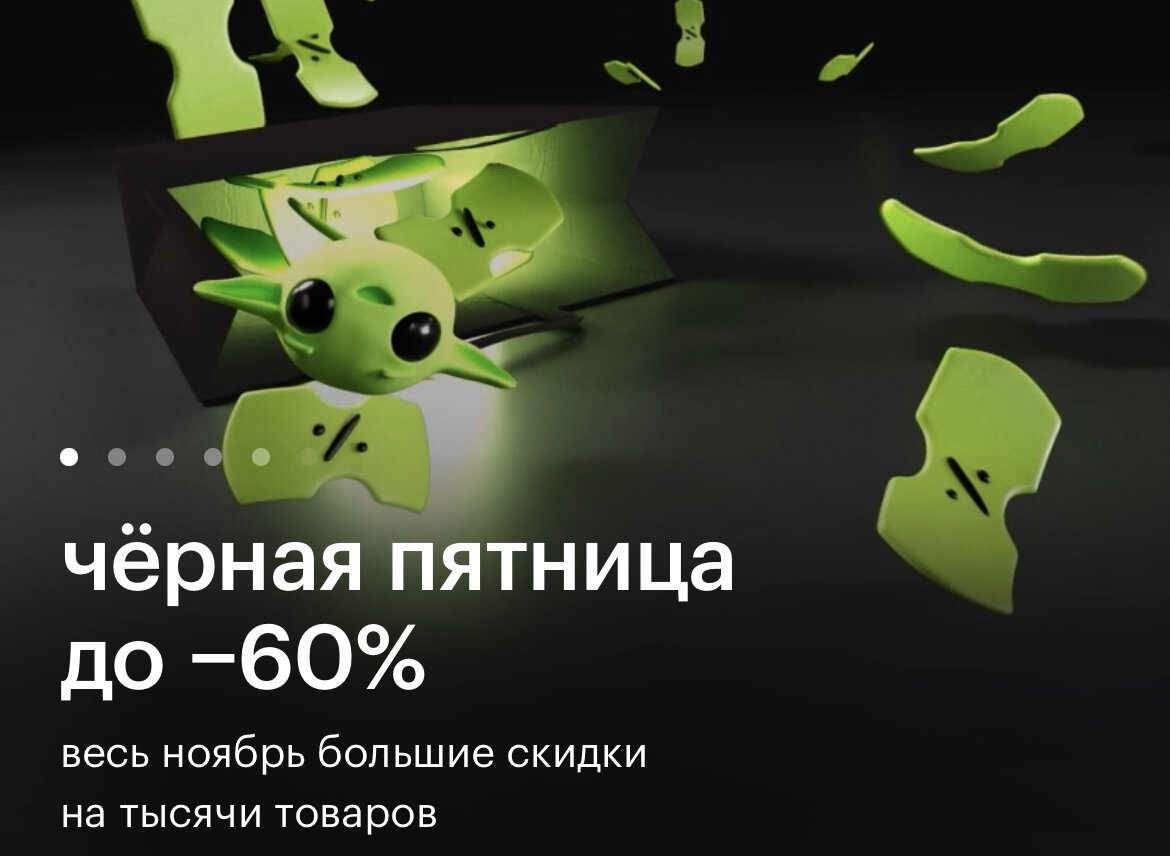 Что нужно обязательно купить в Золотом Яблоке, пока там скидки | nstrmzzv |  Дзен