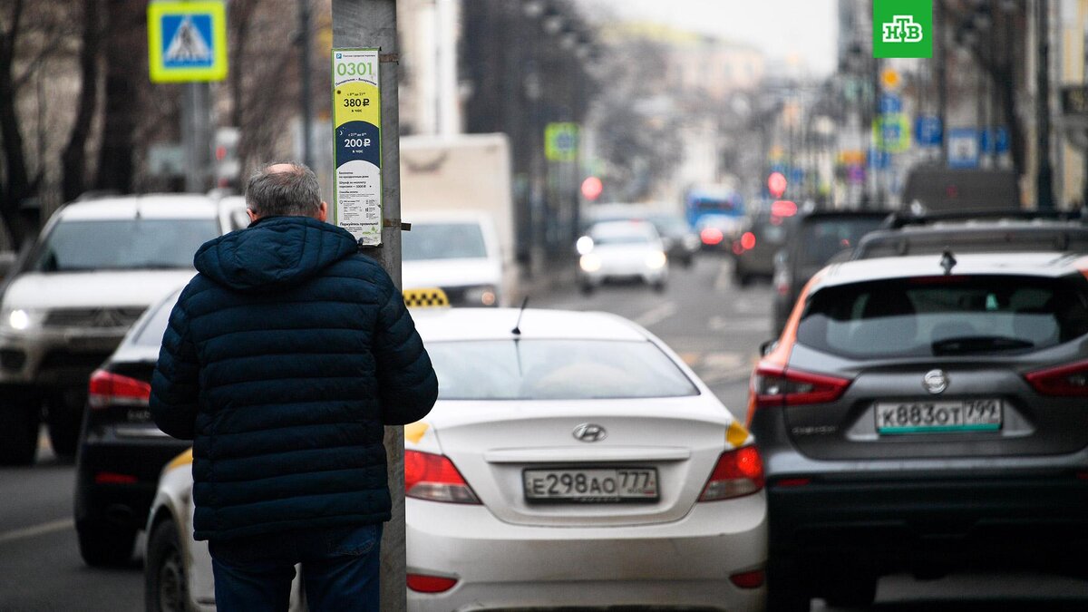 Подорожание парковки в москве