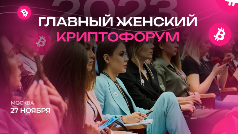    Фото cryptolady.ru