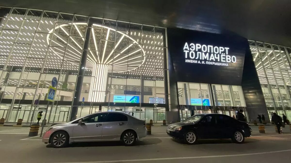 Парковка в новосибирском аэропорту