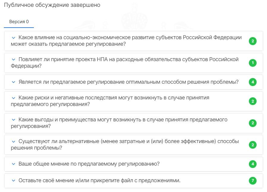 Замечания по проекту ID 142663