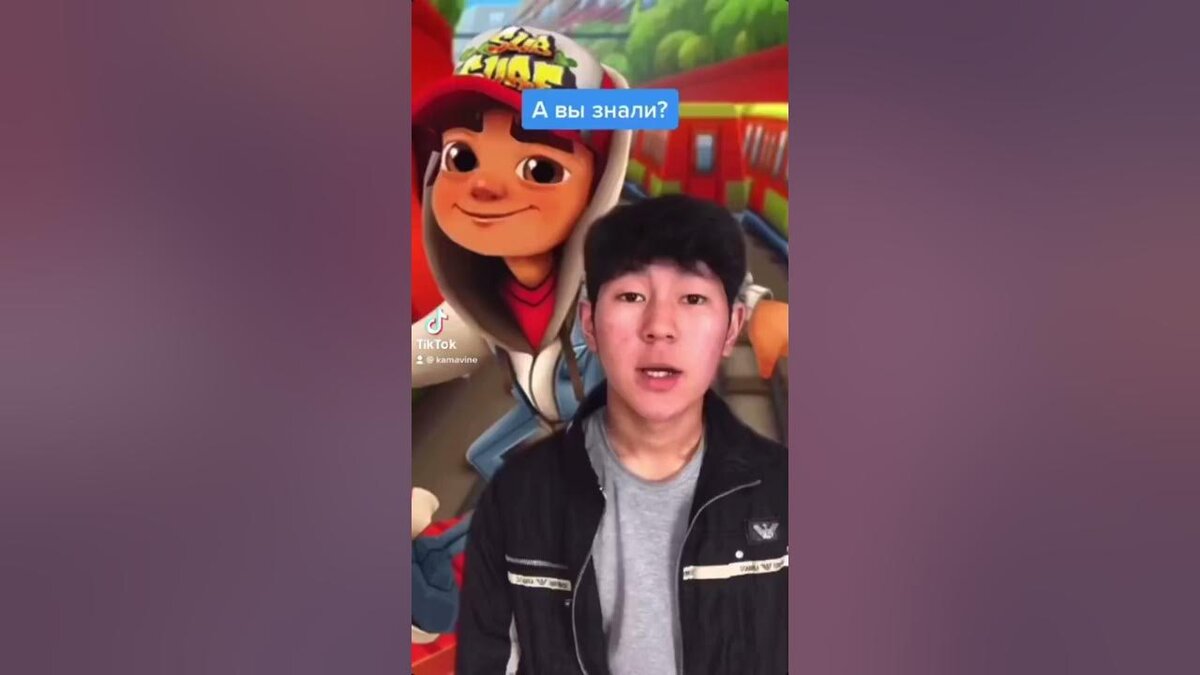Creator 31081 сабвей серферс. сын создателя сабвей сёрф. сын создателя subway surf. сын создателя subway surf. сын создателя subway surf.