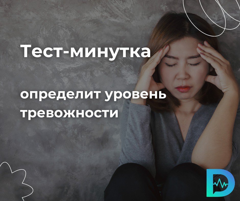 тест минутка. тест минутка. тест минутка. тест минутка. тест минутка.