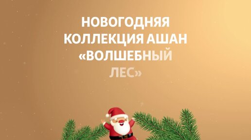 Праздник в дом стучится!