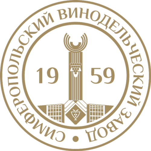 Симферопольский винодельческий завод 