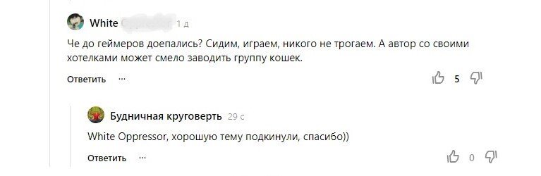 Спасибо за идею