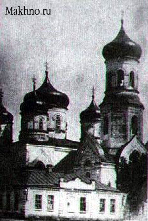 Кресто-Воздвиженская церковь в г. Гуляй-Поле. Именно в ней был окрещен младенцем Нестор Михненко.