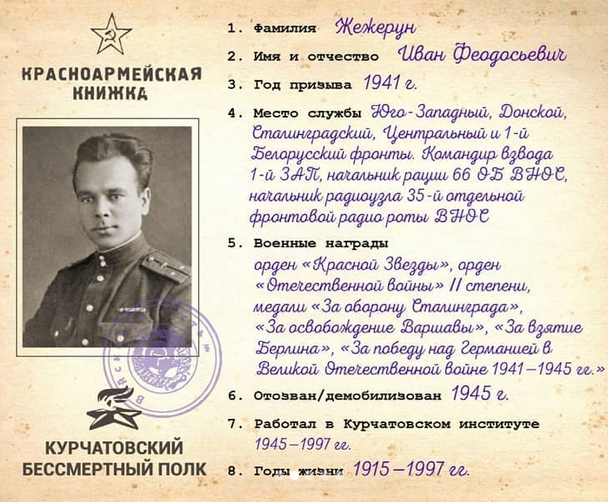 Старые фотографии: Папа был на 22 года старше мамы, но очень хорошо ...