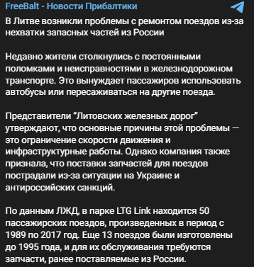 Автор: t.me/freebalt /2668
