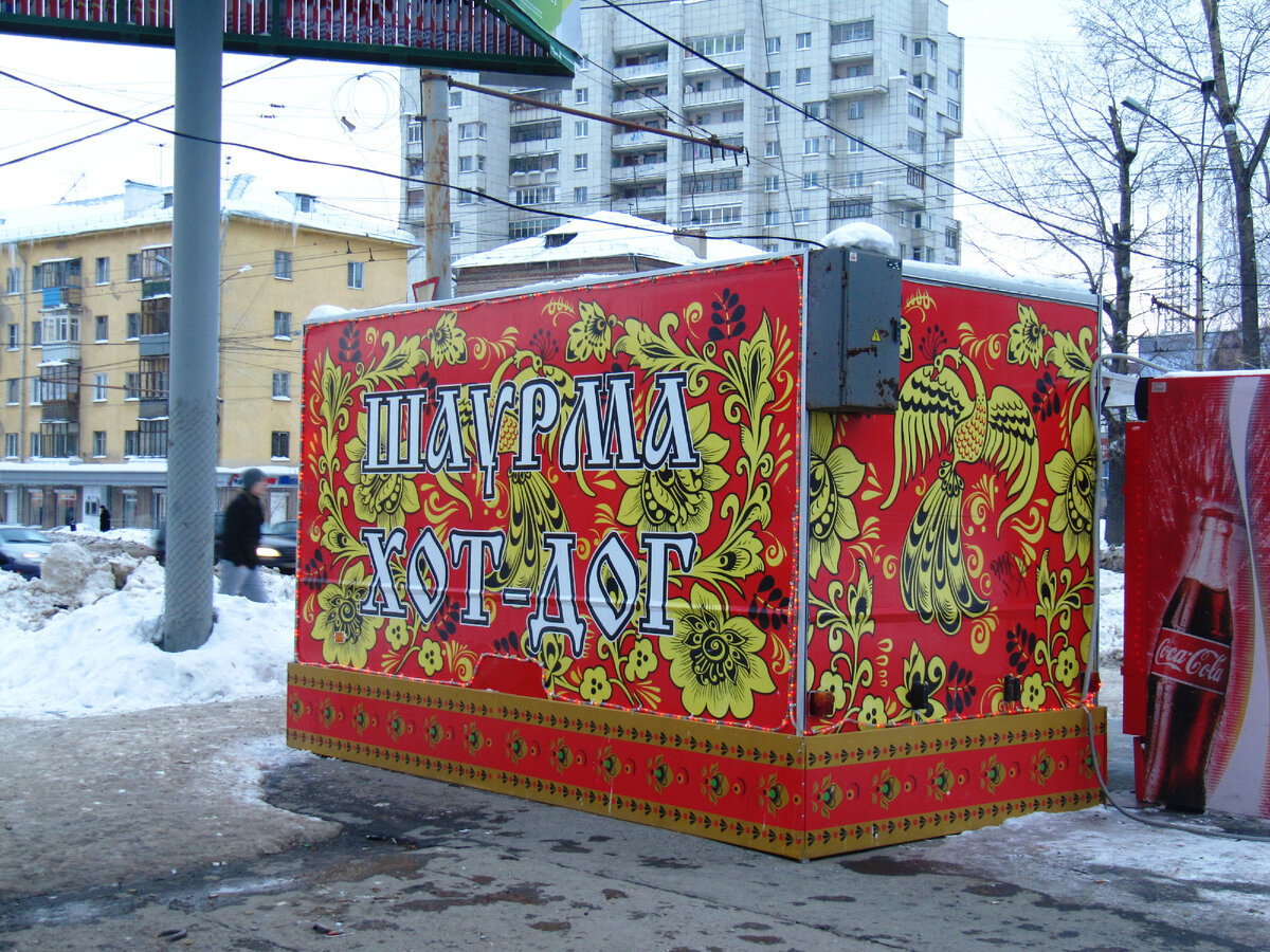 Фото 2010 года. Проспект Космонавтов (Уралмаш)