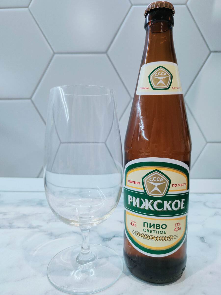 Пиво "Рижское" от Томского Пива