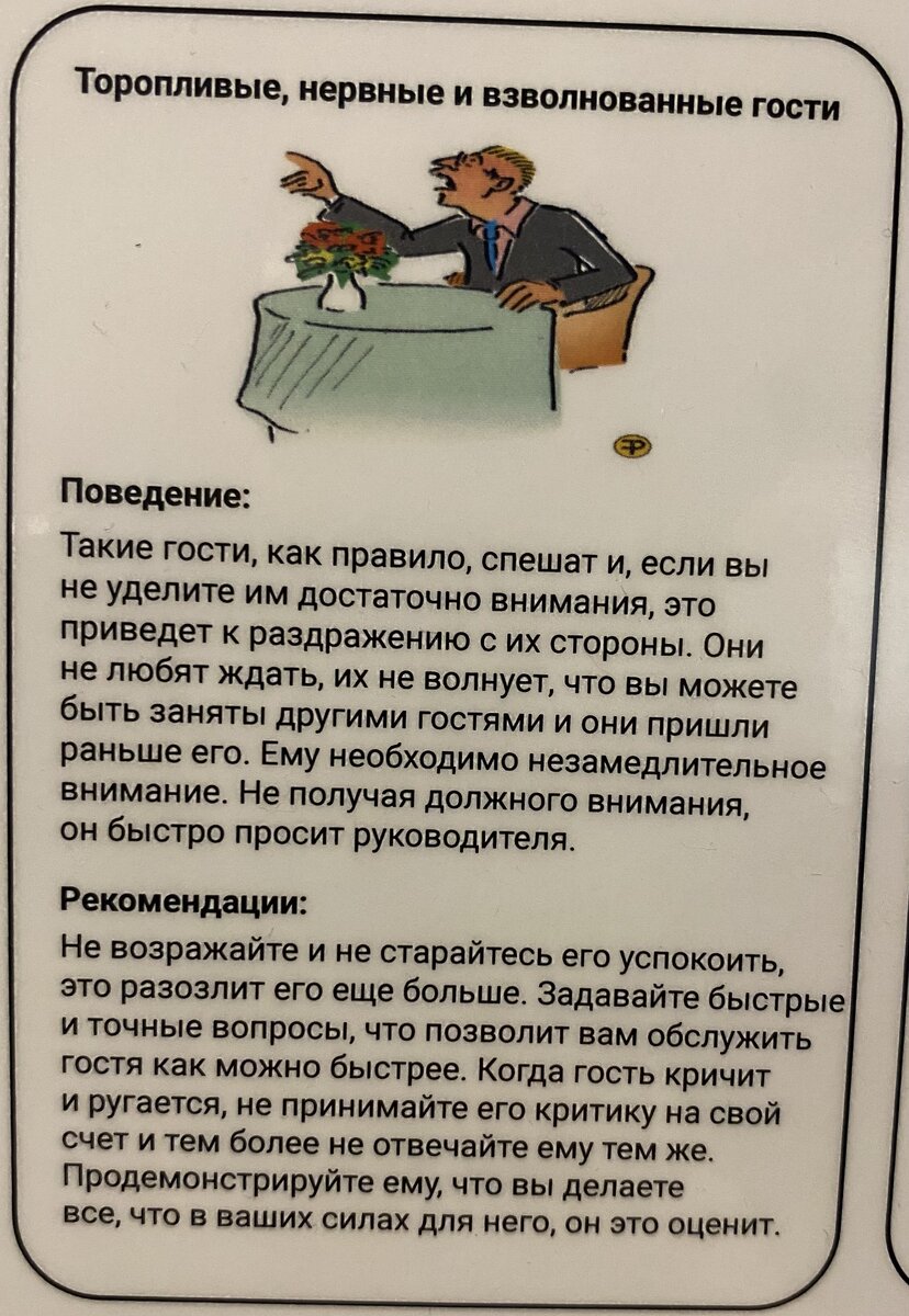 Работа официантом или Как зарабатывать по 100.000 в месяц [Топ 7 историй]  Старый Ереван в Челябинске (Часть 1) | Work House | Дзен